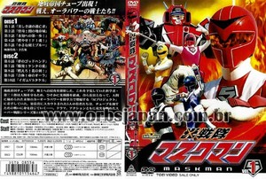  Hikari Sentai Maskman vol.1 (DVD)
