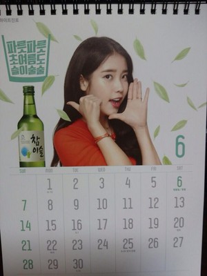  IU‬'s Hite bia & Jinro Soju's 2015 calendar