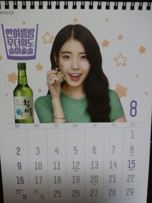  IU‬'s Hite bière & Jinro Soju's 2015 calendar