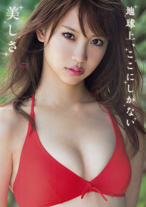  Nagao Mariya 「Young Magazine」 No.7 2015