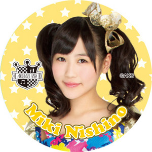  Nishino Miki - Key Chain (Jan 2015)