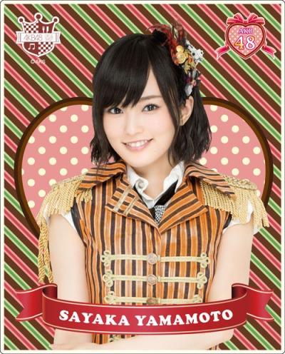Yamamoto Sayaka - AKB48 Theater 2015 January - AKB48 Photo 