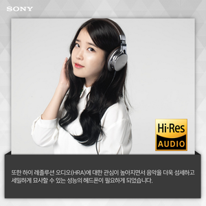  150212 ‪‎IU‬ for Sony Korea (소니코리아) ‪Sony‬ フェイスブック update