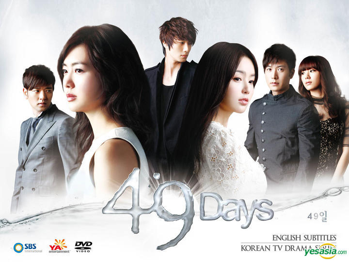 49 Days Korean Drama 