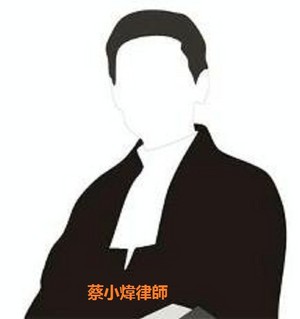 Cai Wei Lawyer
