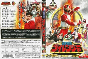  Gosei Sentai Dairanger vol.1 (DVD)