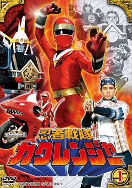  Ninja Sentai Kakuranger vol.1 (DVD)
