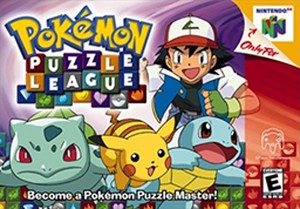  पोकेमोन Puzzle League