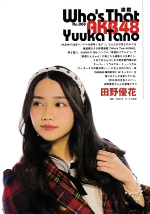  Tano Yuka BIG ONE GIRLS no.026 2015