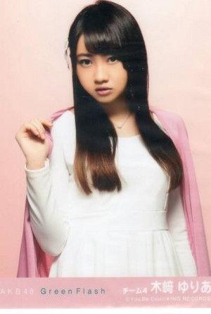  AKB48 39th Single 「Green Flash」Bonus تصویر (Kizaki Yuria)