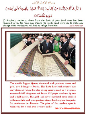  Bigest Quran of the World