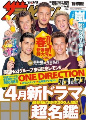  Japanese Magazine