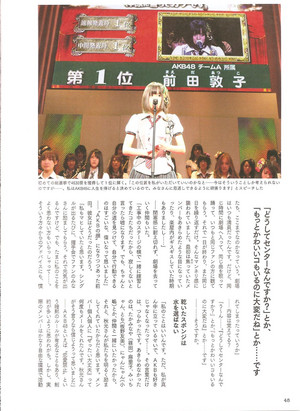  Maeda Atsuko akb48 Sotsugyo Kinen Photobook "Acchan"
