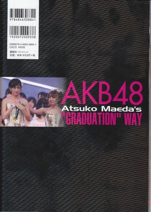  Maeda Atsuko 'Graduation Way'