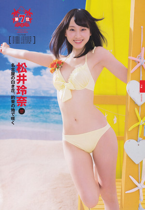  Matsui Rena AKB48 Sousenkyo! swimwear Surprise Happyou 2013