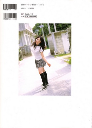  Minegishi Minami Photobook 'SOUTH'