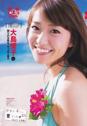  Oshima Yuko AKB48 Sousenkyo! swimwear Surprise Happyou 2013