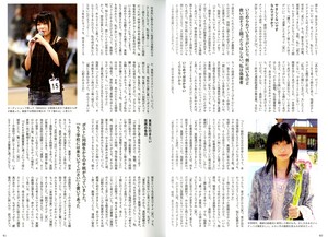  Sashihara Rino Photobook 'Sashiko'