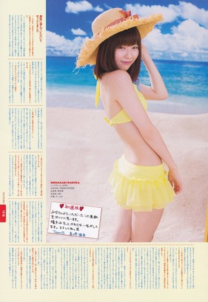  Shimazaki Haruka AKB48 Sousenkyo! swimwear Surprise Happyou 2013