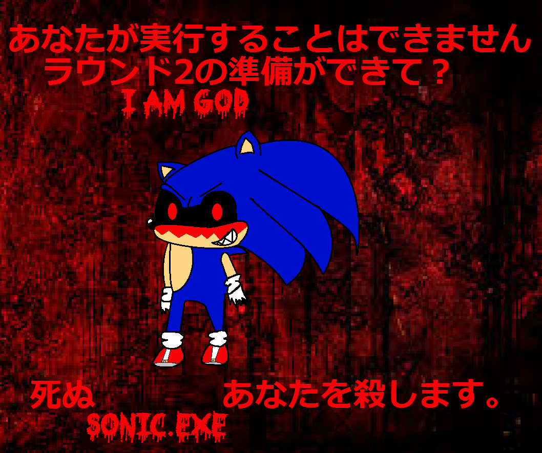 Про маму exe. Соник ехе. Соник ехе 3. Соник exe. Sonic.exe Japanese text.