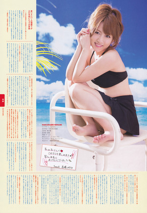 Takahashi Minami AKB48 Sousenkyo! swimwear Surprise Happyou 2013