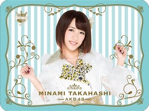  Takahashi Minami - Blanket