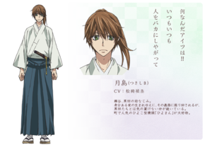  Tsukishima Character descrição