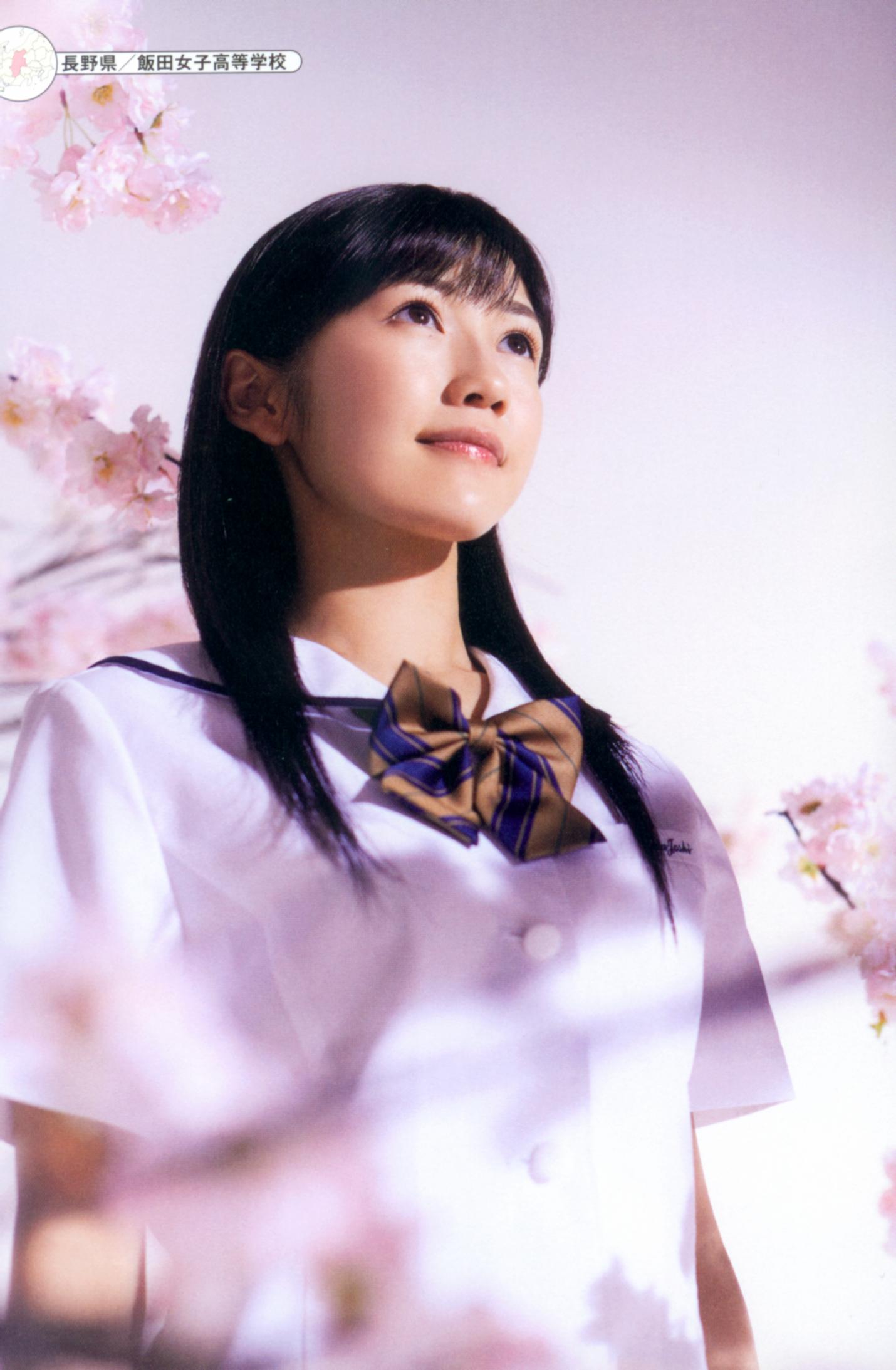 Watanabe Mayu Photobook 'Seifuku Zukan Saigo no Seifuku' - AKB48 Photo ...