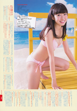  Watanabe Miyuki একেবি৪৮ Sousenkyo! swimwear Surprise Happyou 2013