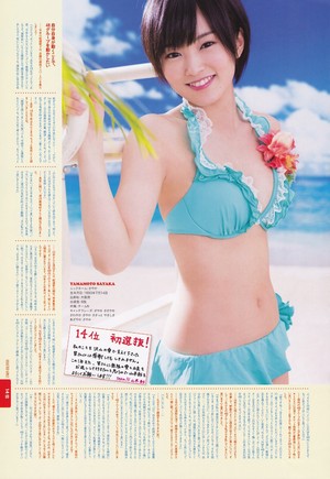  Yamamoto Sayaka AKB48 Sousenkyo! swimwear Surprise Happyou 2013