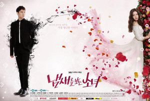  “The Girl Who Sees Smells” Official Posters