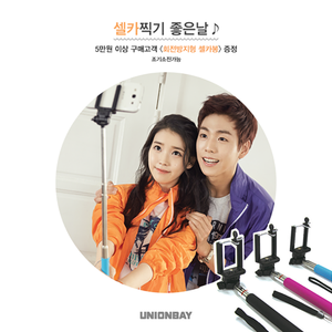  150322 ‪IU‬ and Lee ‎Hyun Woo‬ for 유니온베이 페이스북 update
