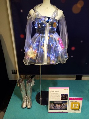  AKB48 Costume Museum