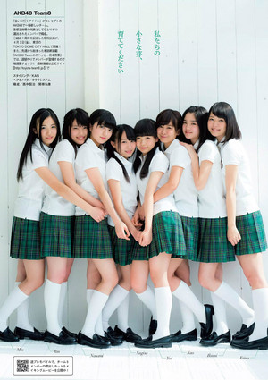  AKB48 Team 8 「Weekly Playboy」 No.14 2015