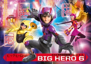 Biệt Đội Big Hero 6