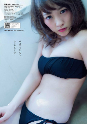  Kawaei Rina 「Weekly Playboy」 No.17 2015