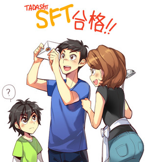  Tadashi, Hiro and Aunt Cass