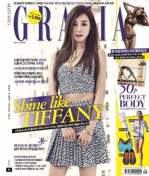  Tiffany - '그라치아/GRAZIA' Vol.53 Issue