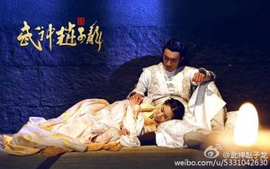  Yoona - 武神赵子龙/God of War Zhao Yun Still ছবি