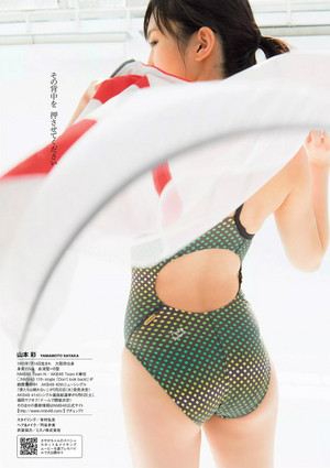 山本彩「Weekly Playboy」 No.19 20 2015