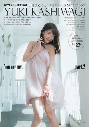  柏木由紀「Weekly Young Jump」 No.21 22 2015