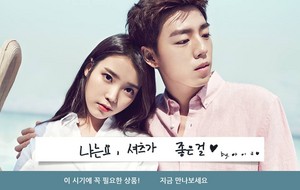  150430 ‪IU‬ and ‪Hyun Woo‬ for ‎UNIONBAY‬ upcoming event