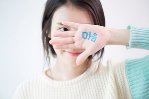  150517 ‎IU‬ updated her Instagram account with a thank 你 message to 粉丝