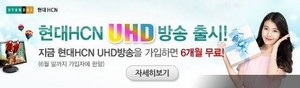 150521 IU for Hyundai HCN 