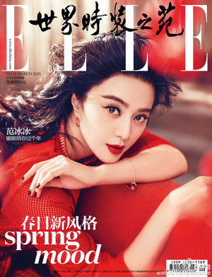  fan BingBing door Chen Man for ELLE Chine March 2015 issue