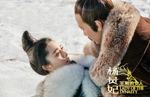  팬 Bingbing - Lady of the 다이너스티 范冰冰< 王朝的女人·杨贵妃>