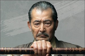 Kabukimono Keiji 