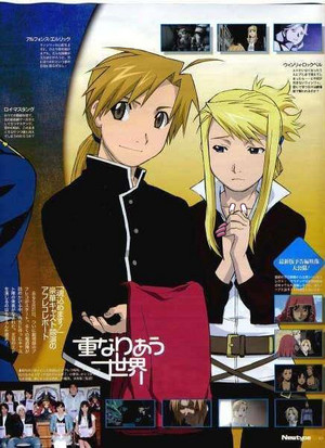  Movie Al and Winry