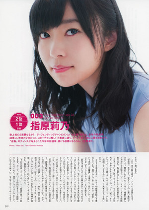  Sashihara Rino AKB48 General Election Official Guidebook 2015