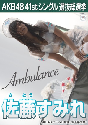  Sato Sumire 2015 Sousenkyo Poster